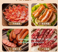 natural Casing Production Equipment sausage casing making machine
